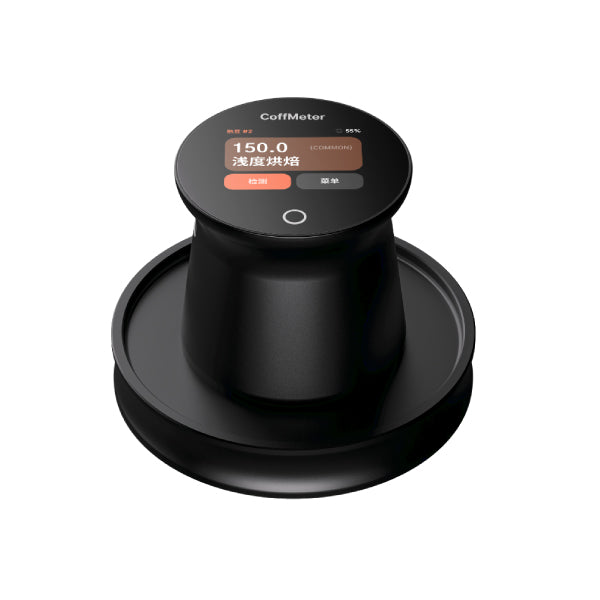 DiFluid Coffmeter A1 Coffee Roast Colour Meter